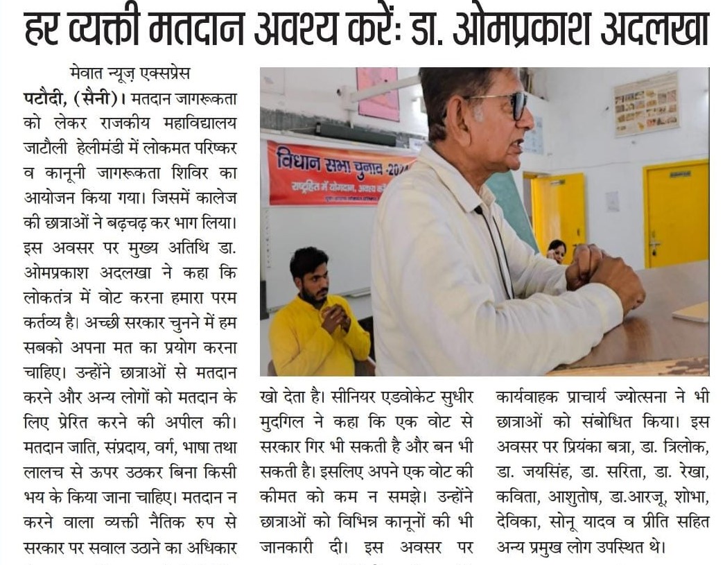 News image