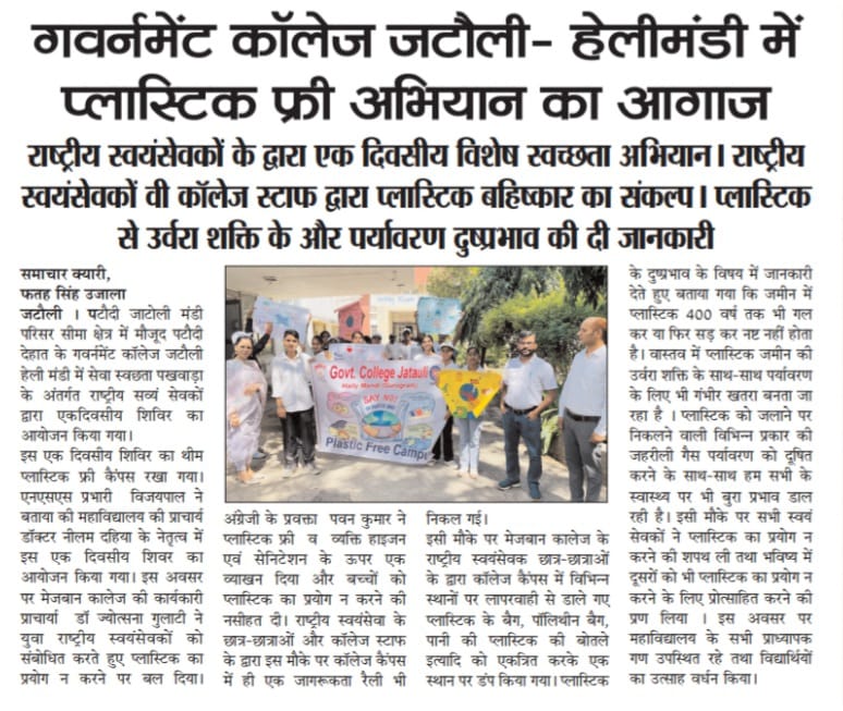 News image