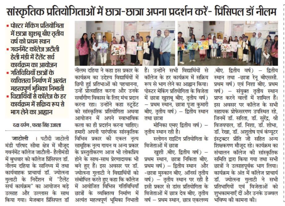 News image