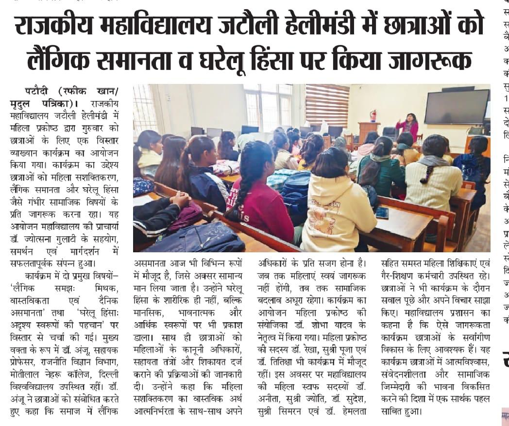 News image