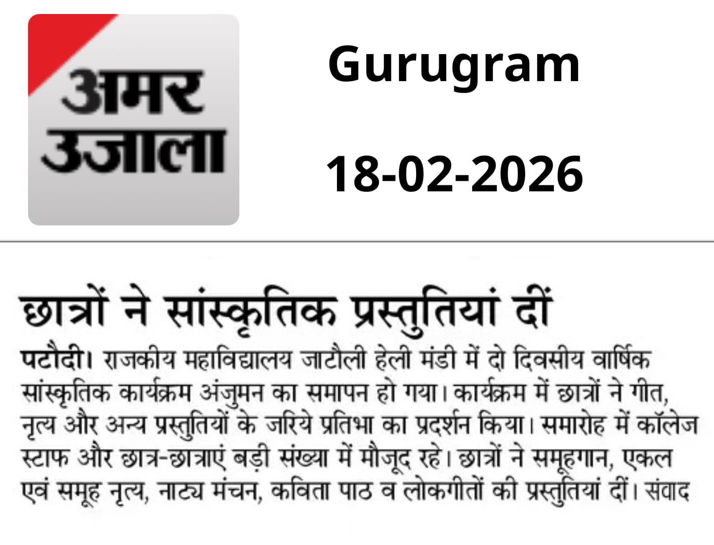 News image