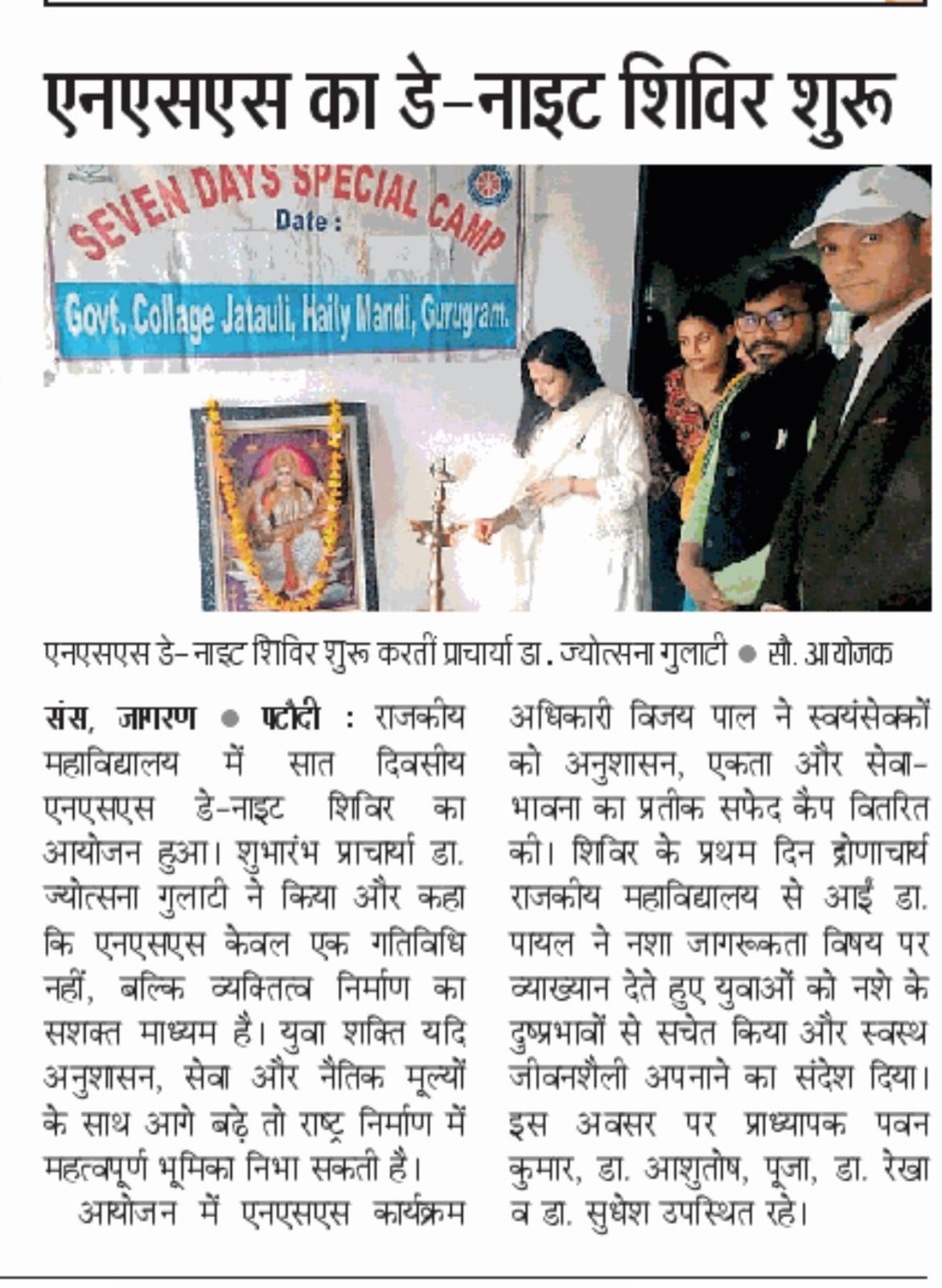 News image
