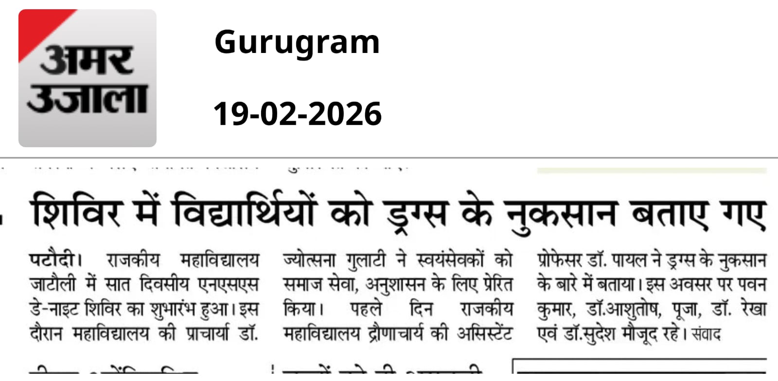 News image