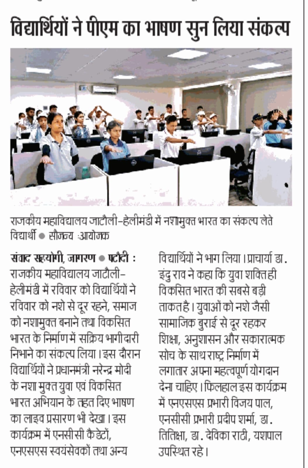 News image