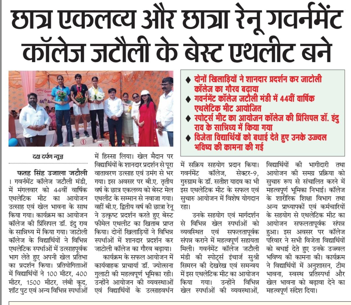 News image