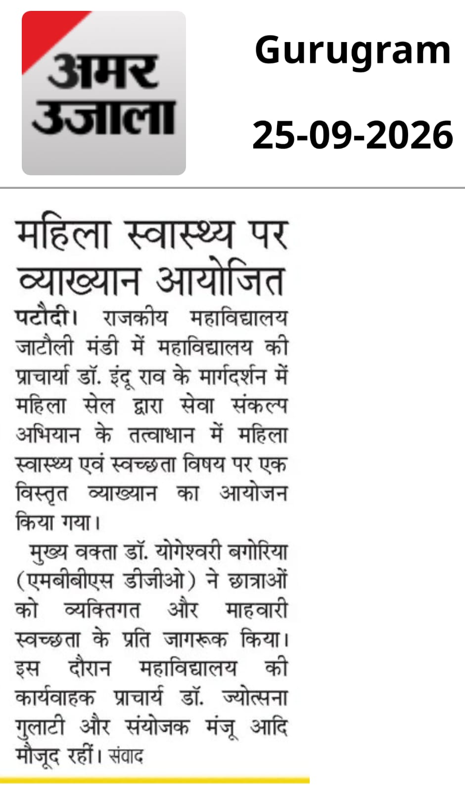 News image